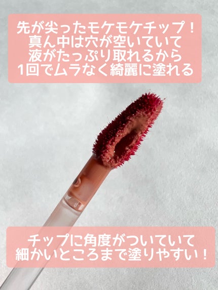 デューティント/AMUSE/リップティントを使ったクチコミ(5枚目)