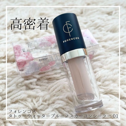 タトゥーウォータープルーフスカーコンシーラー/フォレンコス/リキッドコンシーラーを使ったクチコミ(1枚目)