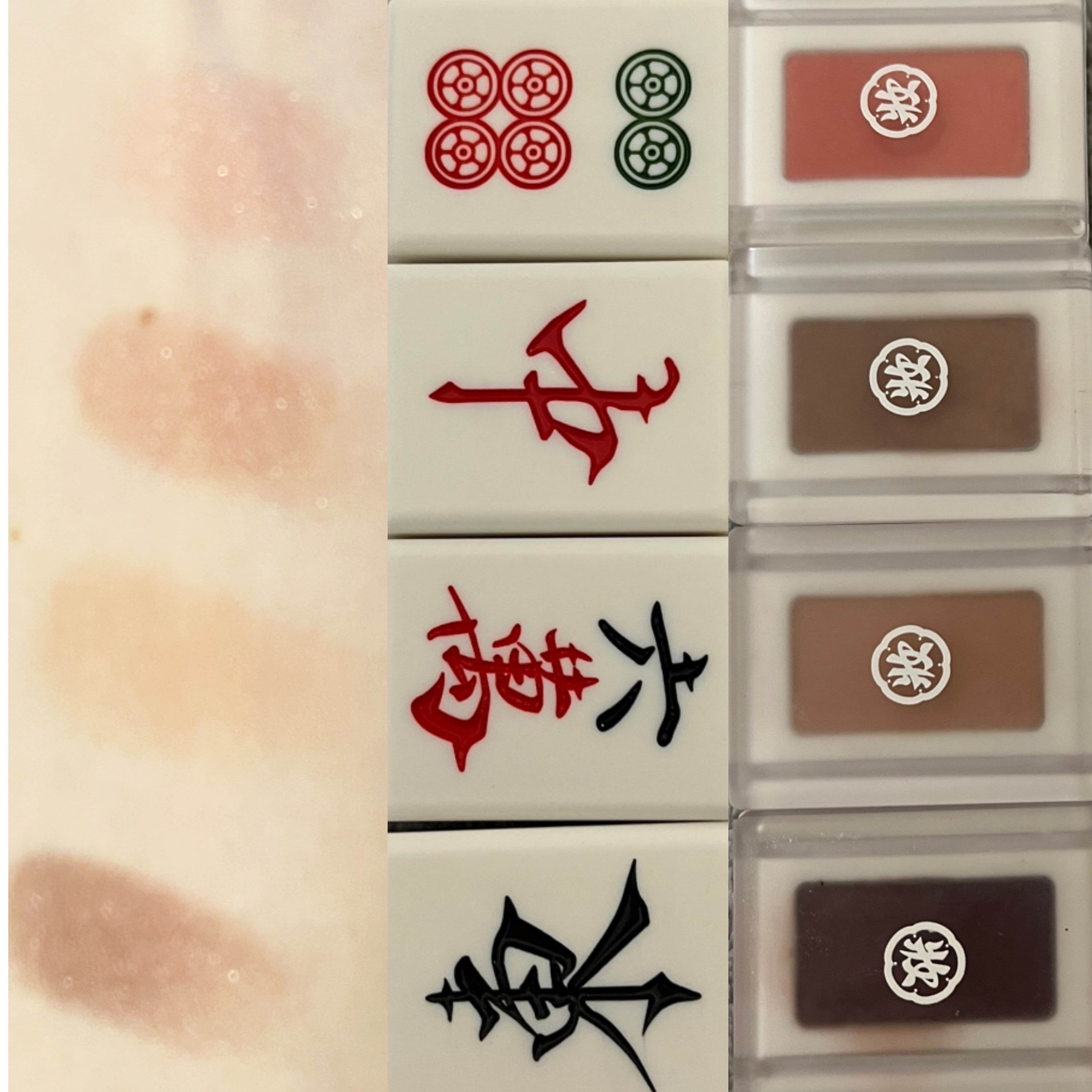 麻雀アイシャドウ/和粧/単色アイシャドウを使ったクチコミ（3枚目）