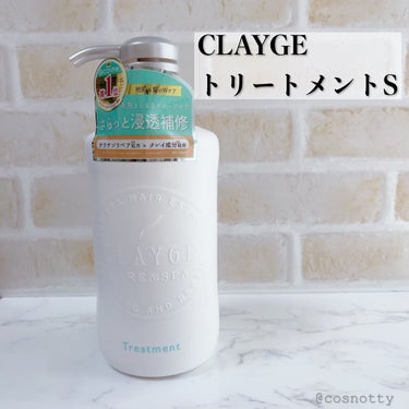 シャンプー／トリートメント SN　さらさら/CLAYGE/シャンプー・コンディショナーを使ったクチコミ（3枚目）