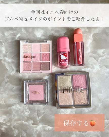 ディオール バックステージ フェイス グロウ パレット/Dior/ハイライトを使ったクチコミ(8枚目)