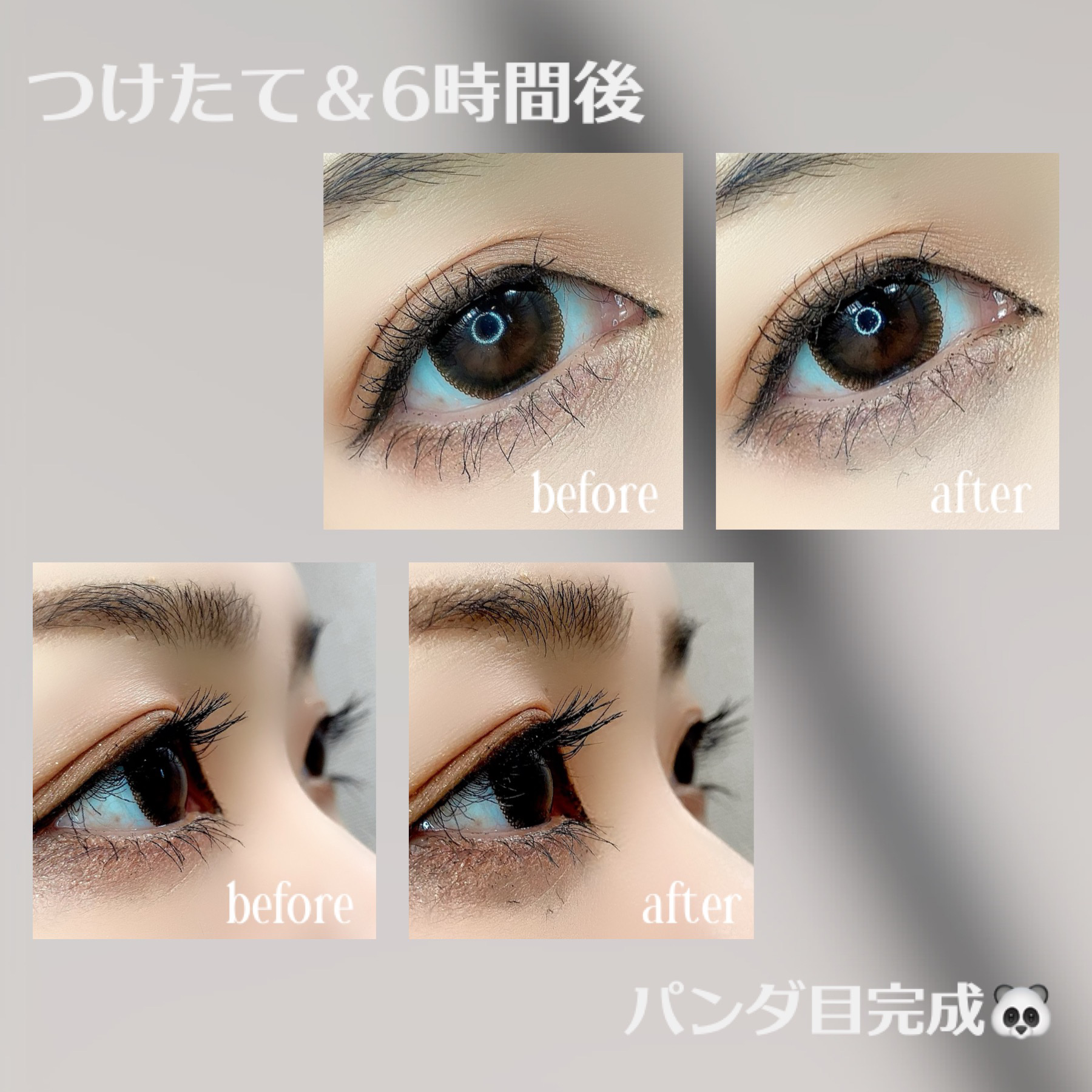 マスカラ・マスカラ下地 EMAKED マスカラ・マスカラ下地 EMAKED エマーキットマスカラ