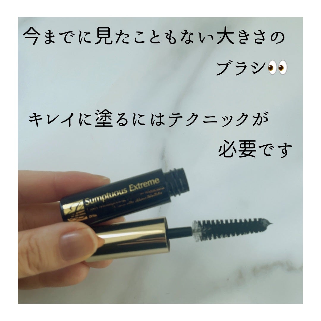 「塗るつけまつげ」自まつげ際立てタイプ/デジャヴュ/マスカラを使ったクチコミ(4枚目)