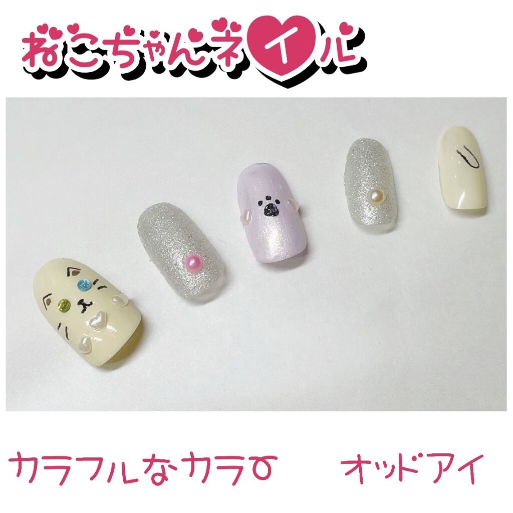 pa ネイルカラー/pa nail collective/マニキュアを使ったクチコミ（1枚目）