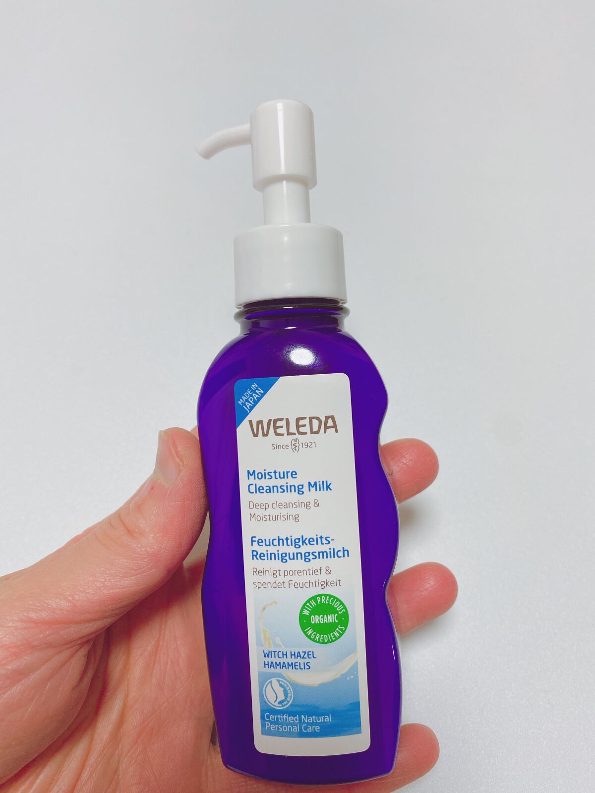 モイスチャー クレンジングミルク/WELEDA/ミルククレンジングを使ったクチコミ(1枚目)
