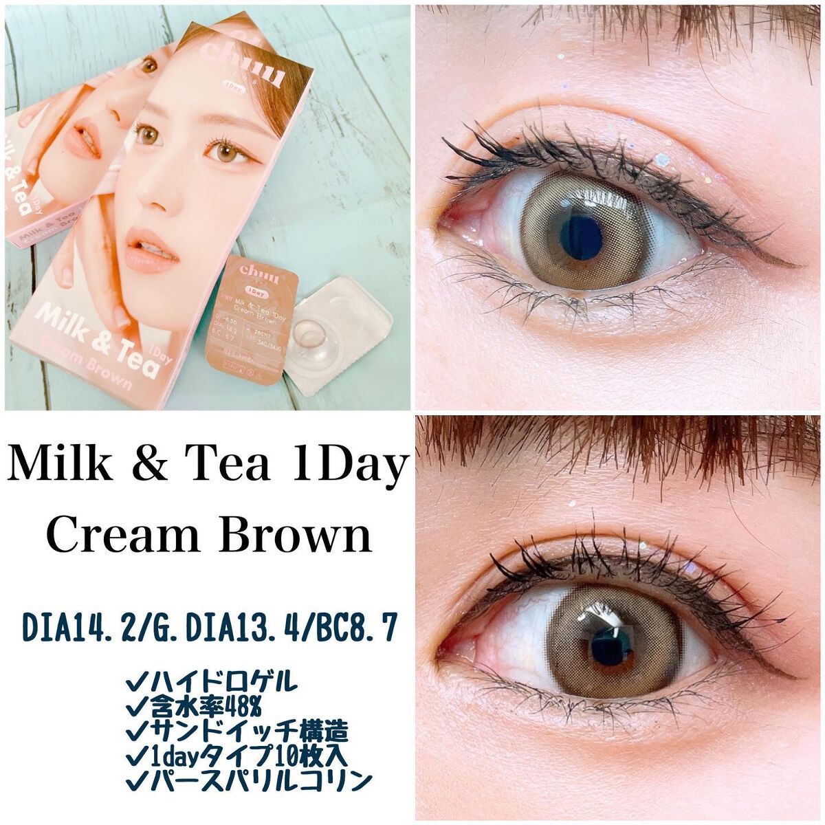 chuuLENS Milk&Tea 1day/chuu LENS/ワンデー(1DAY)カラコンを使ったクチコミ(2枚目)