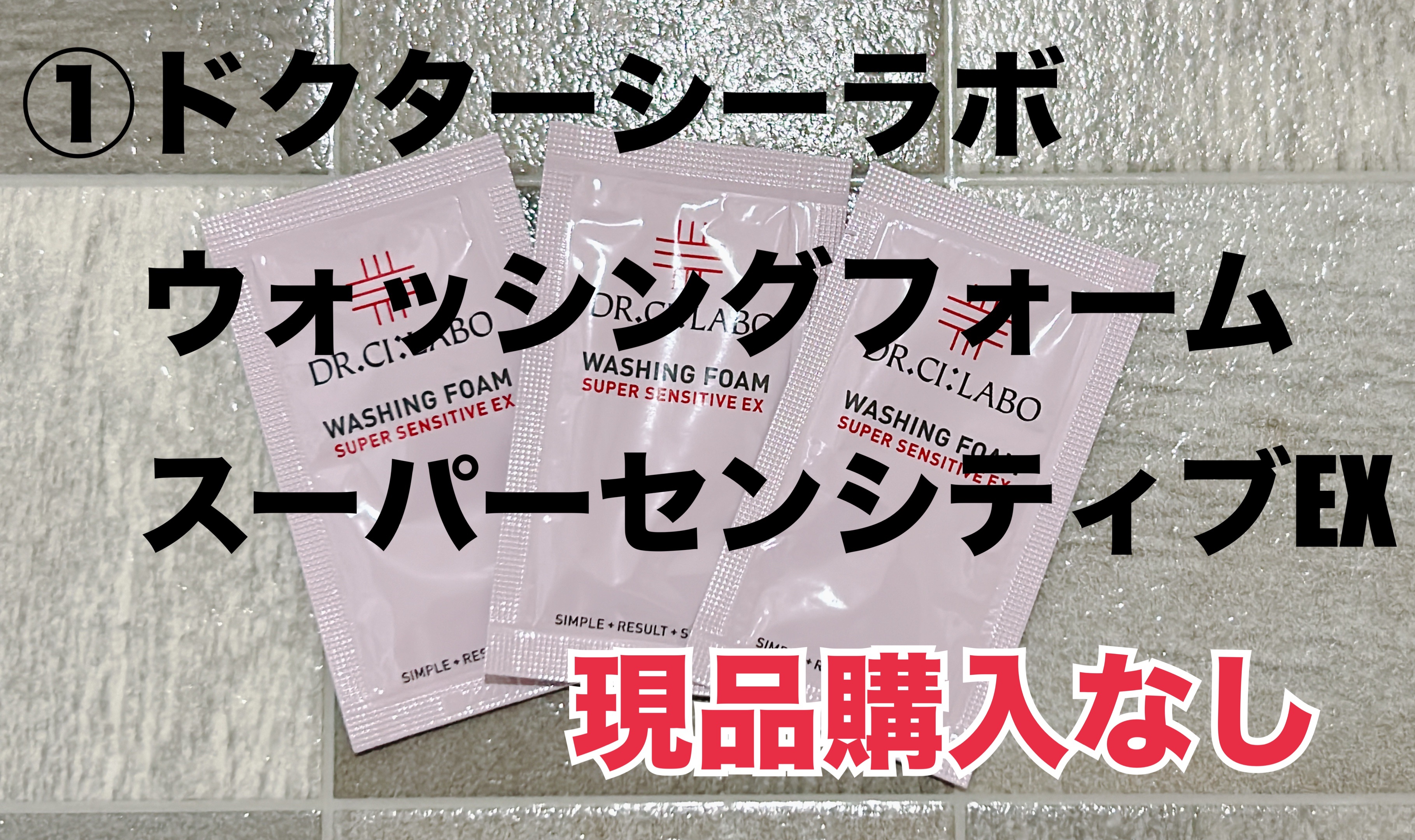 シワ改善美容液/ソフィーナ リンクルプロフェッショナル/美容液を使ったクチコミ（2枚目）