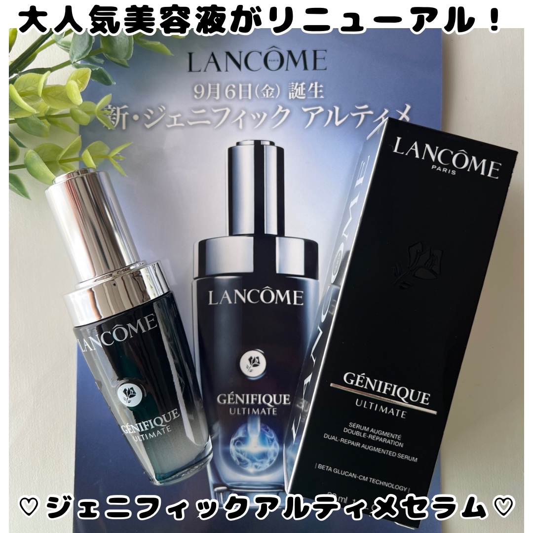 ジェニフィック アルティメ セラム/LANCOME/美容液を使ったクチコミ（1枚目）