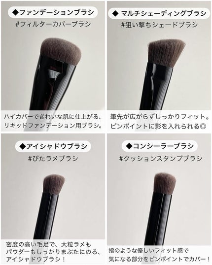 コンシーラーブラシ(マツモトキヨシ・ココカラファイン専用商品)/KATE/メイクブラシを使ったクチコミ(3枚目)