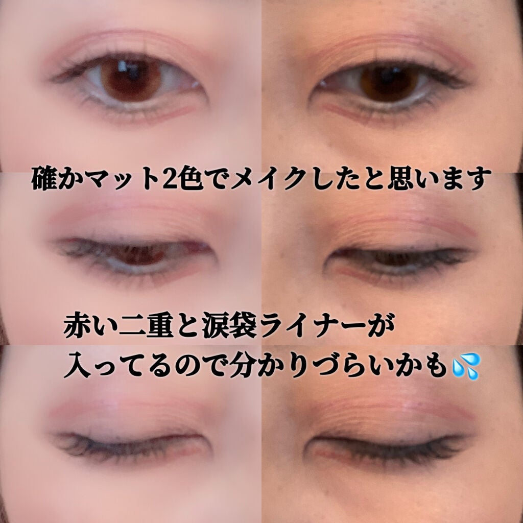 クワッドアイシャドー/NARS/アイシャドウパレットを使ったクチコミ(5枚目)