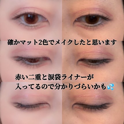 クワッドアイシャドー/NARS/アイシャドウパレットを使ったクチコミ(5枚目)