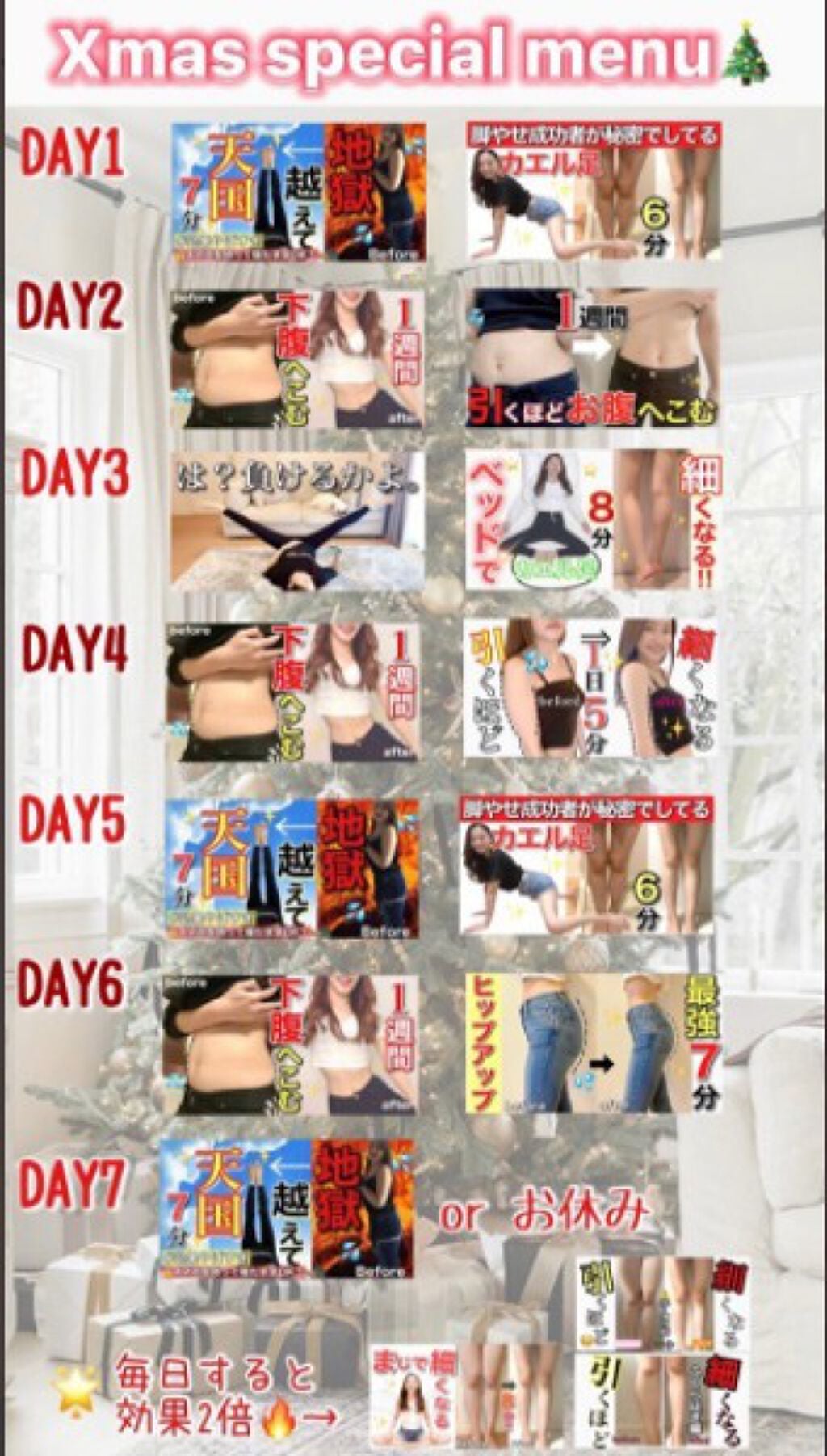 ð¶ð» on LIPS ããããã¯ãªã¹ãã¹ïŒïŒð
ãŠããšã§ã¯ãªã¹ãã¹ãŸã§ã«æ¬æ°ã§ç©ããã人..ãïŒ1æç®ïŒ