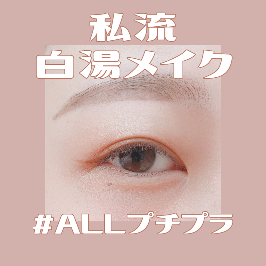 クリームチーク/キャンメイク/ジェル・クリームチークを使ったクチコミ（1枚目）