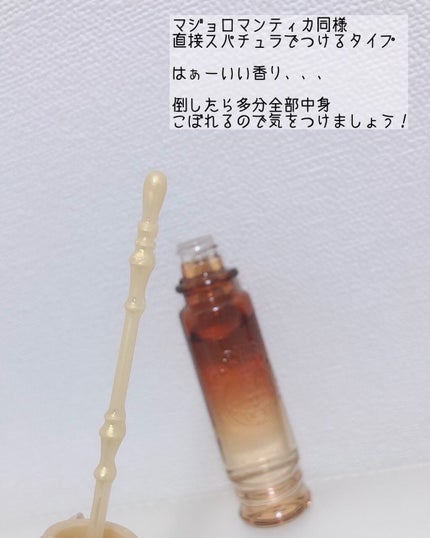 マジョロマンティカ/MAJOLICA MAJORCA/香水(レディース)を使ったクチコミ(4枚目)