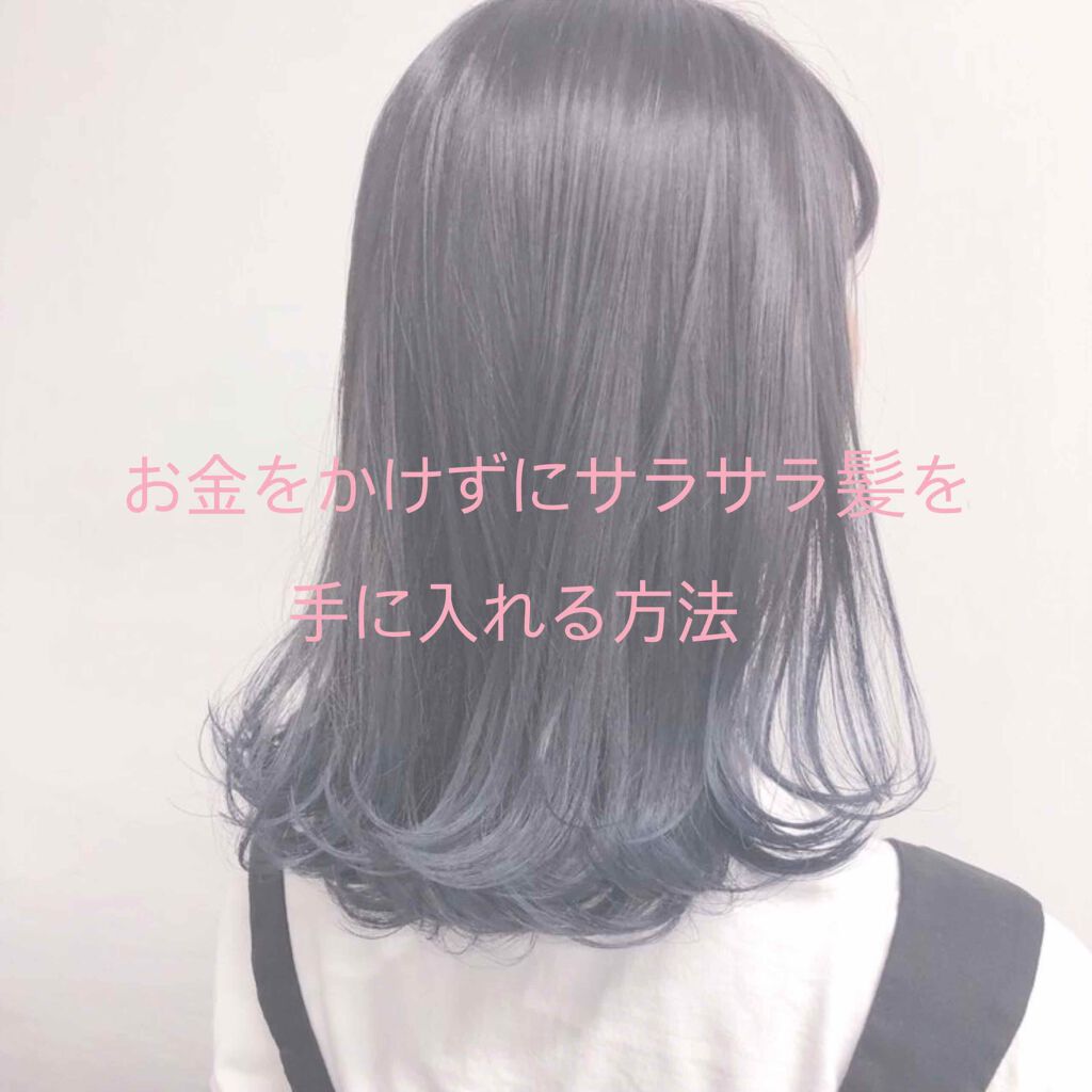 濃密W保湿ケア トリートメント(旧)/いち髪/洗い流すヘアトリートメントを使ったクチコミ（1枚目）