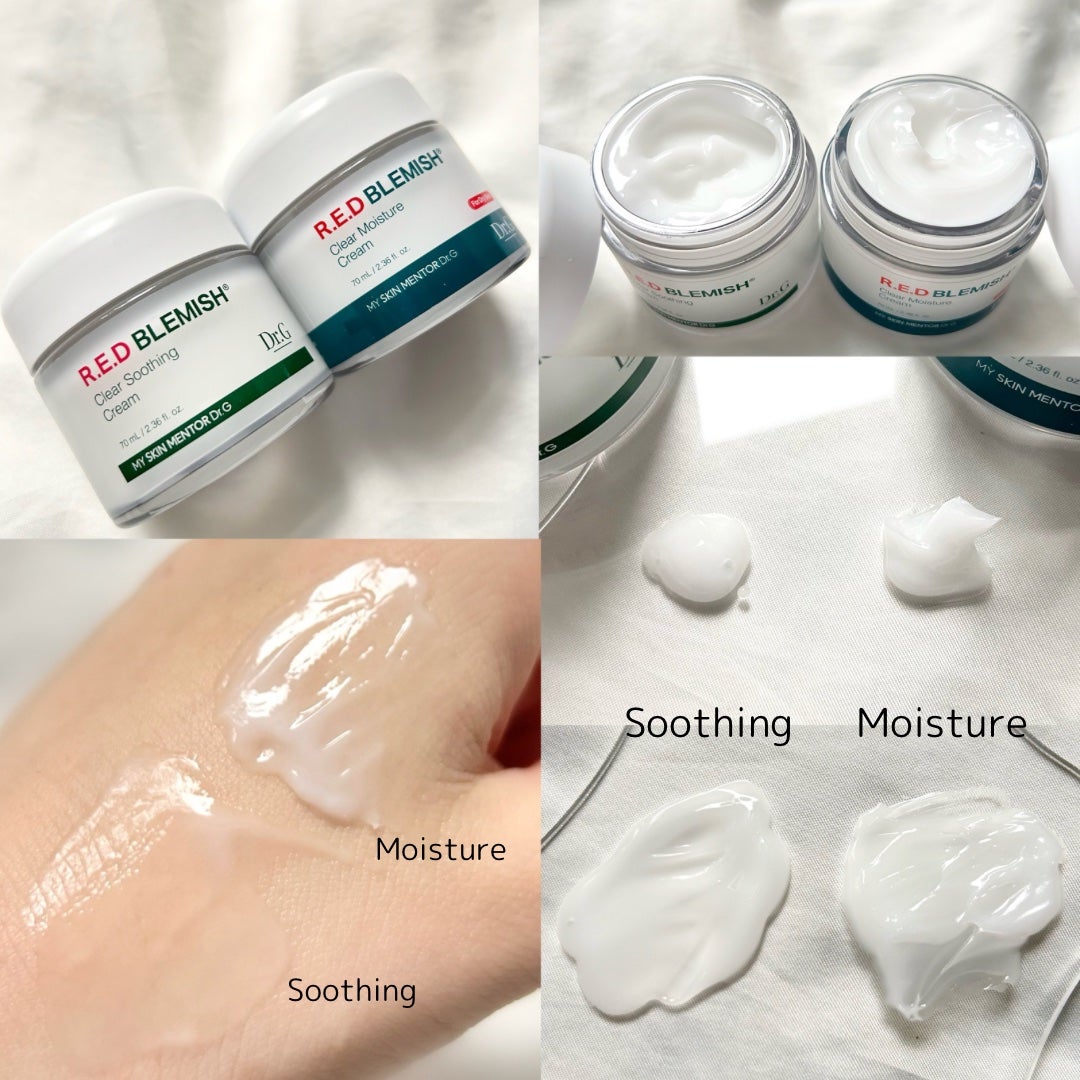 レッドブレミッシュ クリアスージングクリーム/Dr.G/フェイスクリームを使ったクチコミ(5枚目)