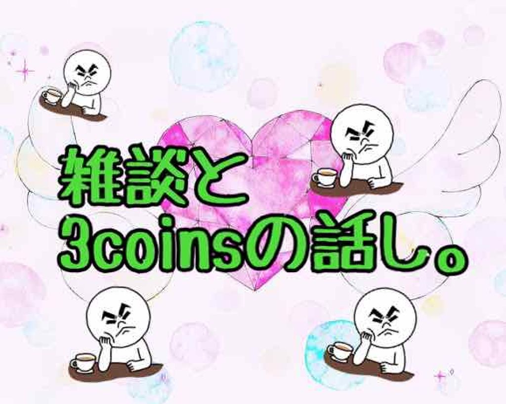 ニベアサン ウォータージェル SPF50/ニベア/日焼け止め・UVケアを使ったクチコミ（1枚目）