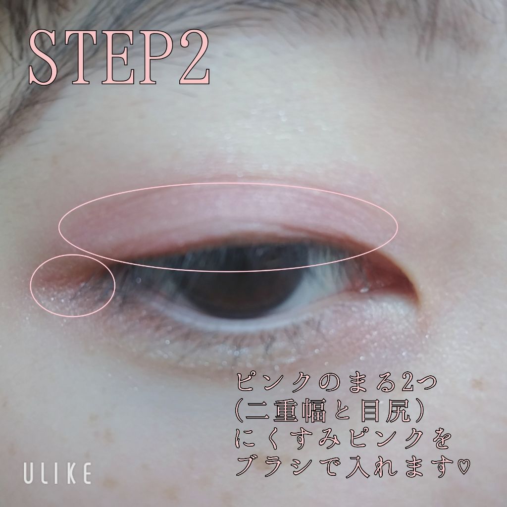 ジューシーピュアアイズ/キャンメイク/アイシャドウパレットを使ったクチコミ（3枚目）