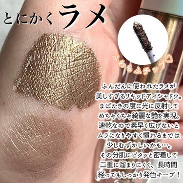 rose gold matte and shimmer eyeshadow parette/Jouer Cosmetics/パウダーアイシャドウを使ったクチコミ（3枚目）