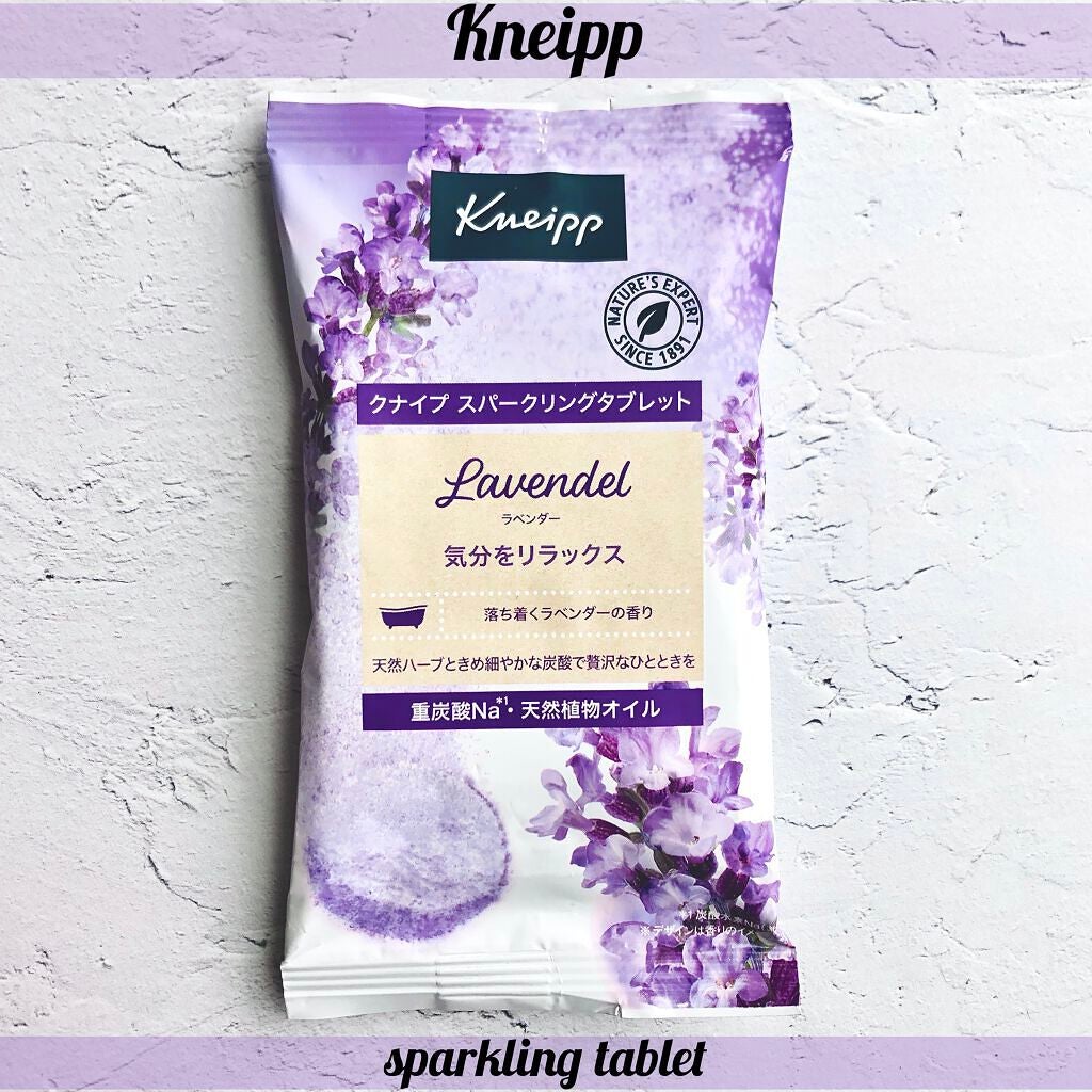 クナイプ スパークリングタブレット ラベンダーの香り/クナイプ/入浴剤を使ったクチコミ(1枚目)