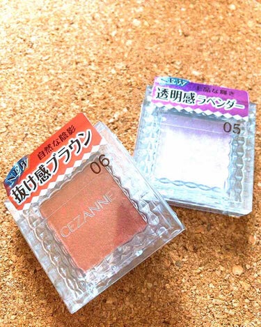 リプス様よりセザンヌ様のコスメをプレゼントで頂きました💄💅💓
ありがとうございます😊☺️

使いやすいオレンジがかったブラウンと🍊
上品なラベンダーカラーのアイシャドウ💐

06番のオレンジブラウンを使