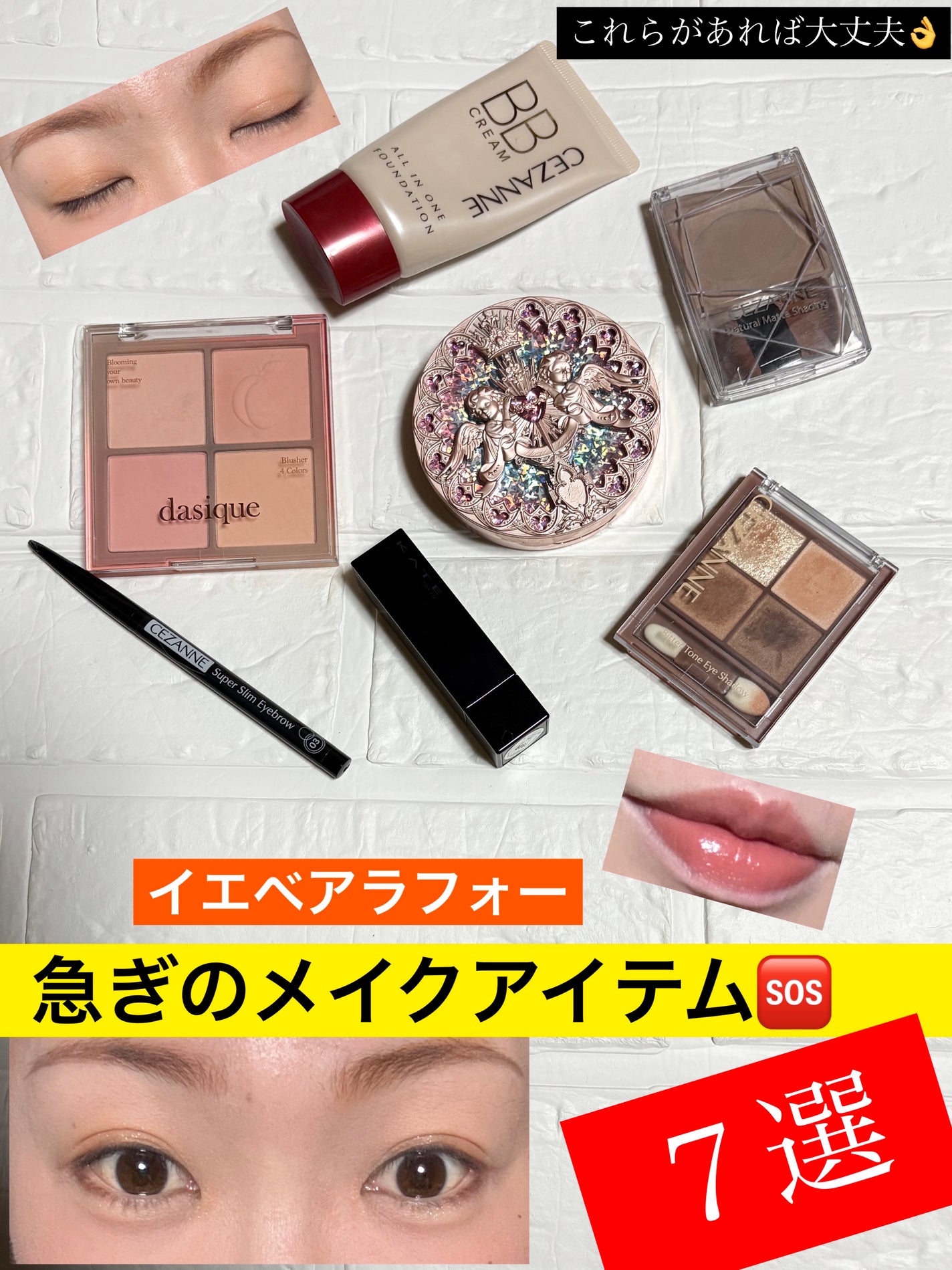 BBクリーム/CEZANNE/BBクリームを使ったクチコミ(1枚目)