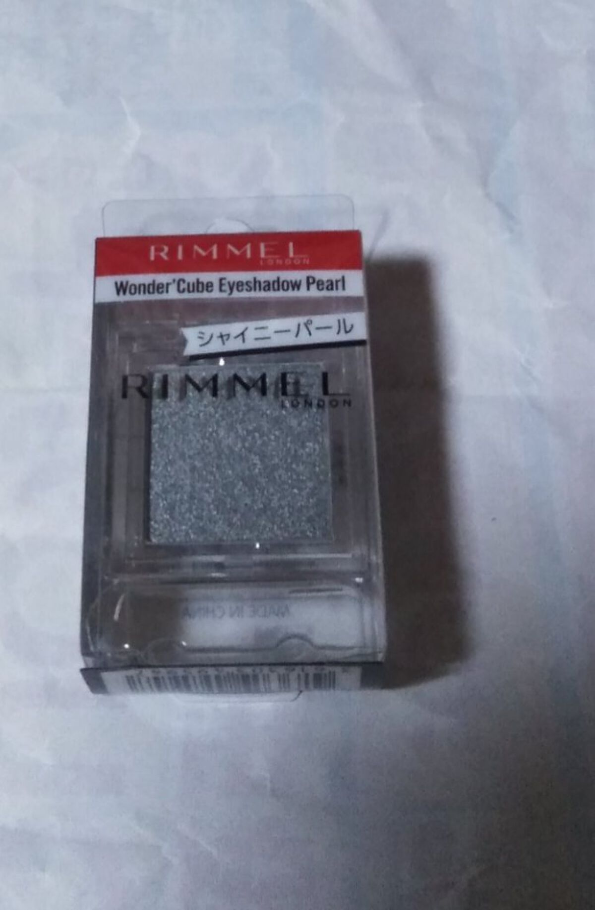 ワンダー キューブ アイシャドウ パール P014 ペールブルー キューブ/リンメル ロンドン/単色アイシャドウを使ったクチコミ（1枚目）