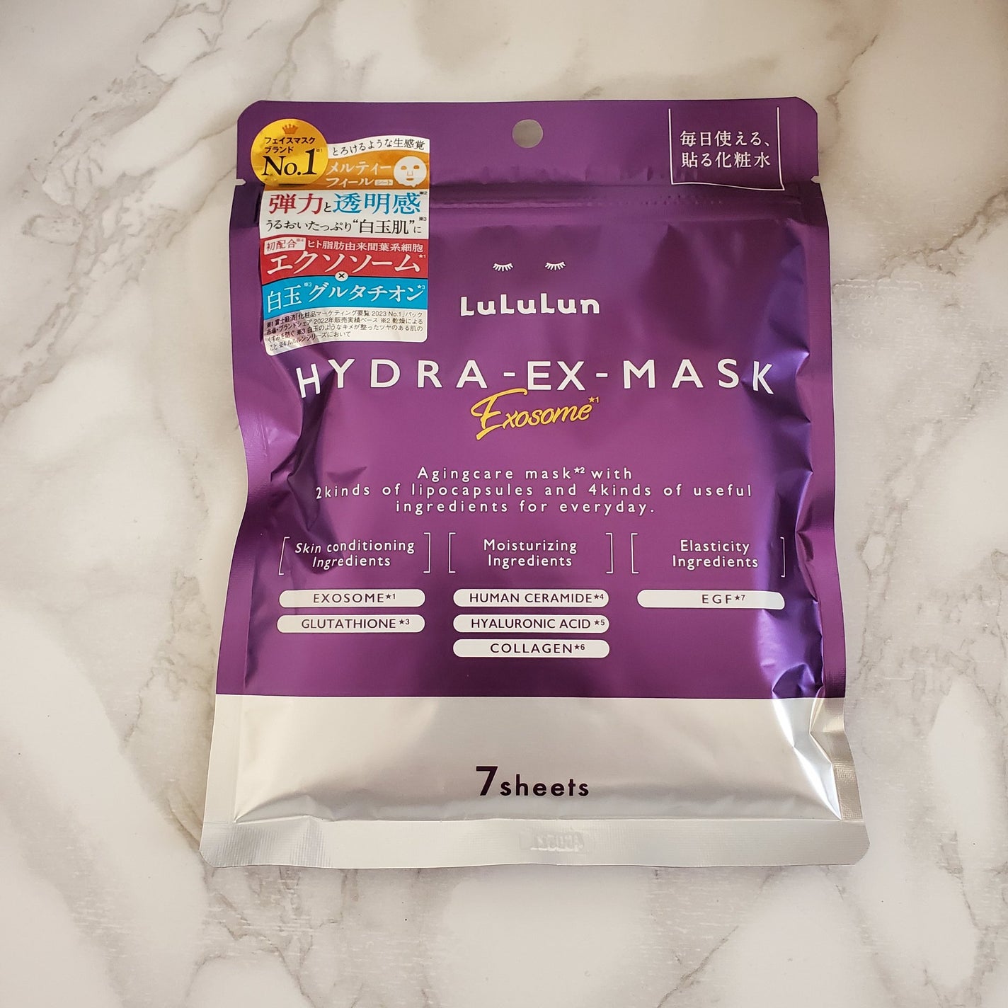 ルルルン ハイドラ EX マスク/ルルルン/シートマスク・パックを使ったクチコミ(1枚目)
