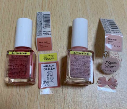 ミニネイル/パラドゥ/マニキュアを使ったクチコミ(2枚目)