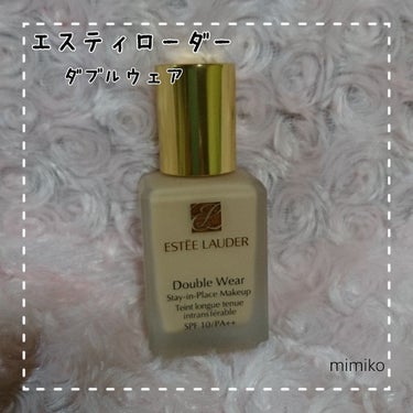 ダブル ウェア ステイ イン プレイス メークアップ /ESTEE LAUDER/リキッドファンデーションを使ったクチコミ（1枚目）