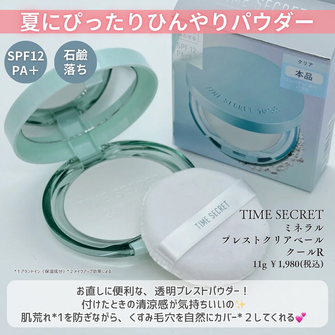 ザ・パーフェクトアンカー ピンクグレープフルーツ #3/THE PERFECT ANCHOR/ボディソープを使ったクチコミ(5枚目)