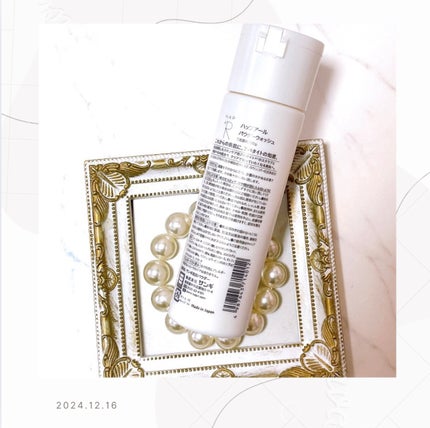 ハップアール パウダーウォッシュ/HAP+R/洗顔パウダーを使ったクチコミ(2枚目)