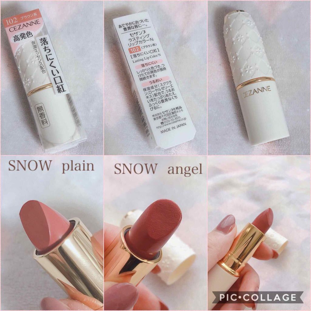 ラスティング リップカラーN/CEZANNE/口紅を使ったクチコミ（2枚目）