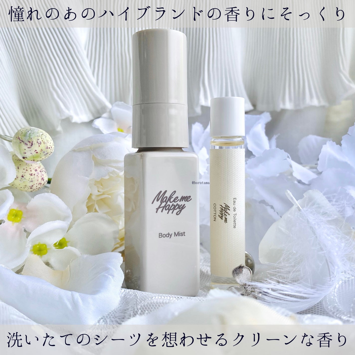 レプリカ オードトワレ レイジー サンデーモーニング /Maison Margiela Fragrances/香水(レディース)を使ったクチコミ(2枚目)