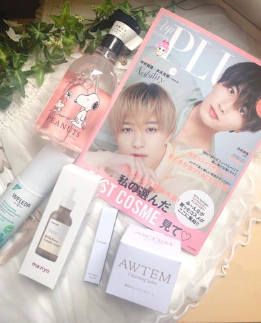 ビューティー定期便/bea’s up beauty book (ビーズアップ ビューティブック)/その他キットセットを使ったクチコミ（2枚目）