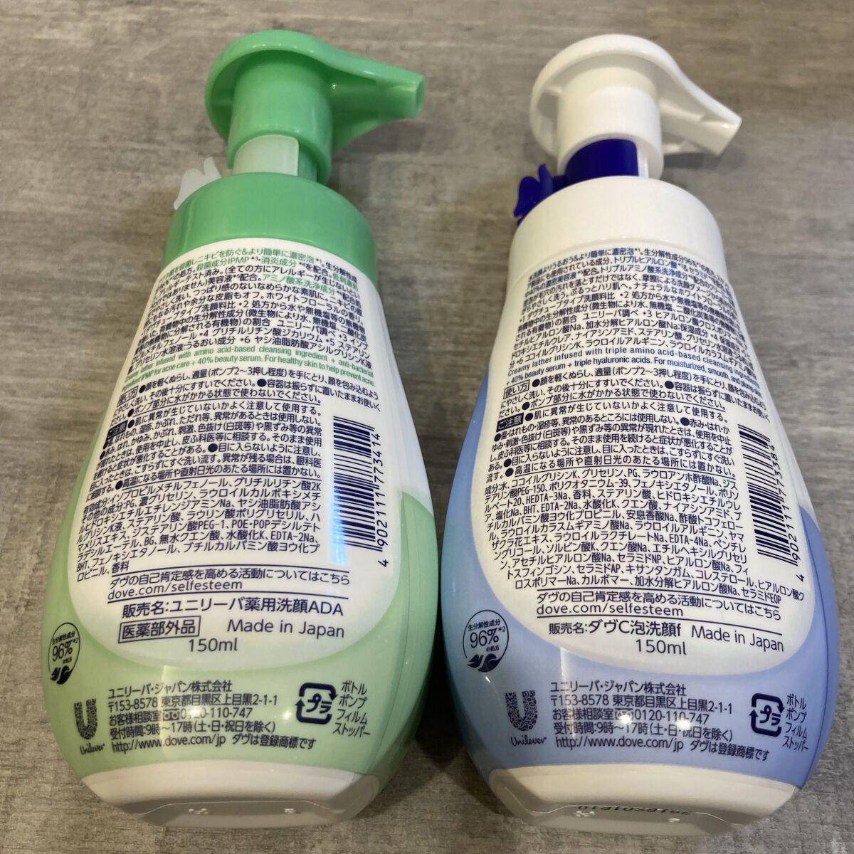 ニキビケア クリーミー泡洗顔料/ダヴ/泡洗顔を使ったクチコミ（2枚目）