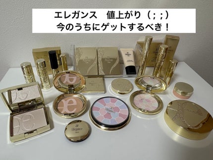 エレガンス ラ プードル オートニュアンス リクスィーズ/Elégance/プレストパウダーを使ったクチコミ(1枚目)