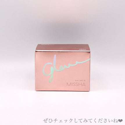 ミシャ グロウ スキンバーム(R)/MISSHA/化粧下地を使ったクチコミ(4枚目)