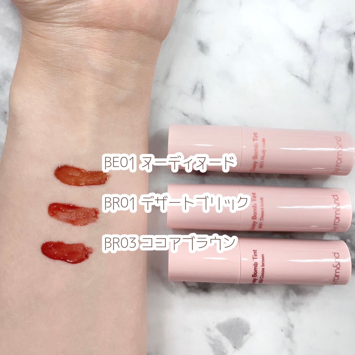 アンドバイロムアンド グラッシーボムティント/&nd by rom&nd/リップティントを使ったクチコミ(3枚目)