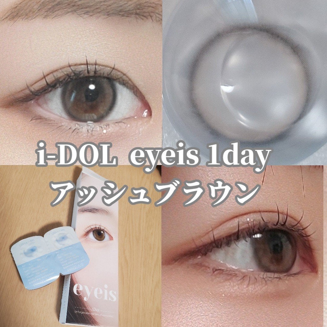 eyeis 1day/URIA i-DOL/ワンデー(1DAY)カラコンを使ったクチコミ(2枚目)