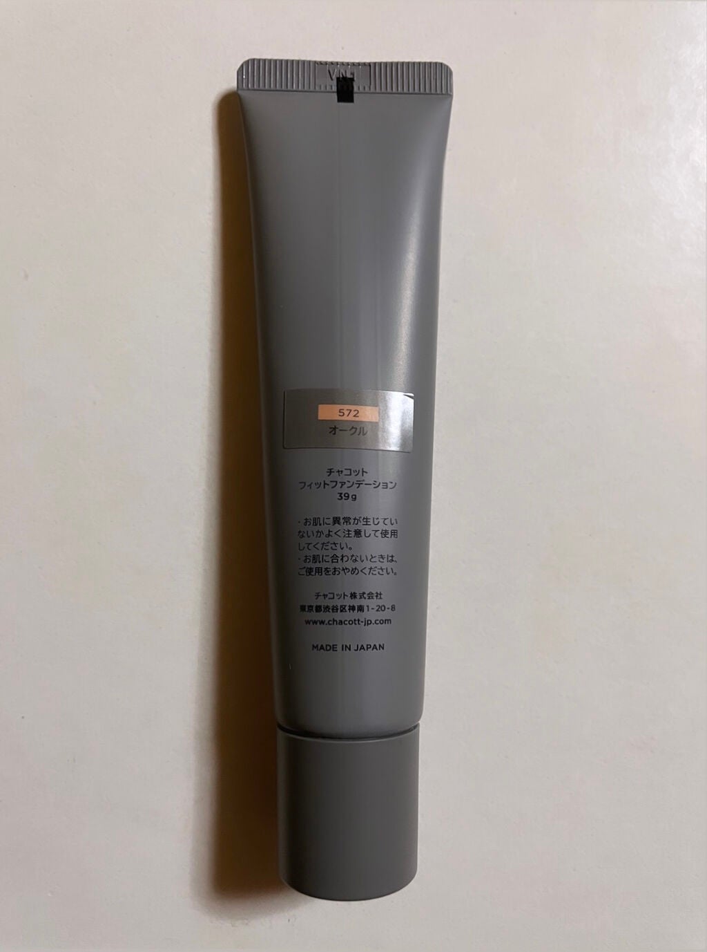 エンリッチングクリーミーファンデーション/チャコット・コスメティクス/クリーム・エマルジョンファンデーションを使ったクチコミ(2枚目)
