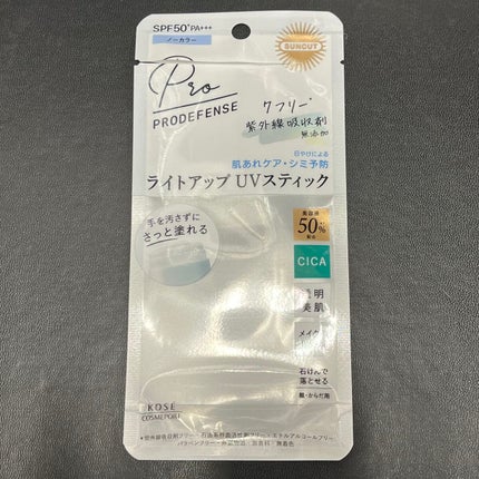 プロディフェンス ライトアップUV スティック/サンカット®/日焼け止めスティックを使ったクチコミ(2枚目)