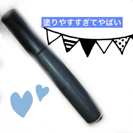 エテュセ アイエディション (マスカラベース)/ettusais/マスカラ下地を使ったクチコミ(1枚目)