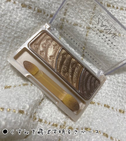 トーンアップアイシャドウ/CEZANNE/アイシャドウパレットを使ったクチコミ(1枚目)