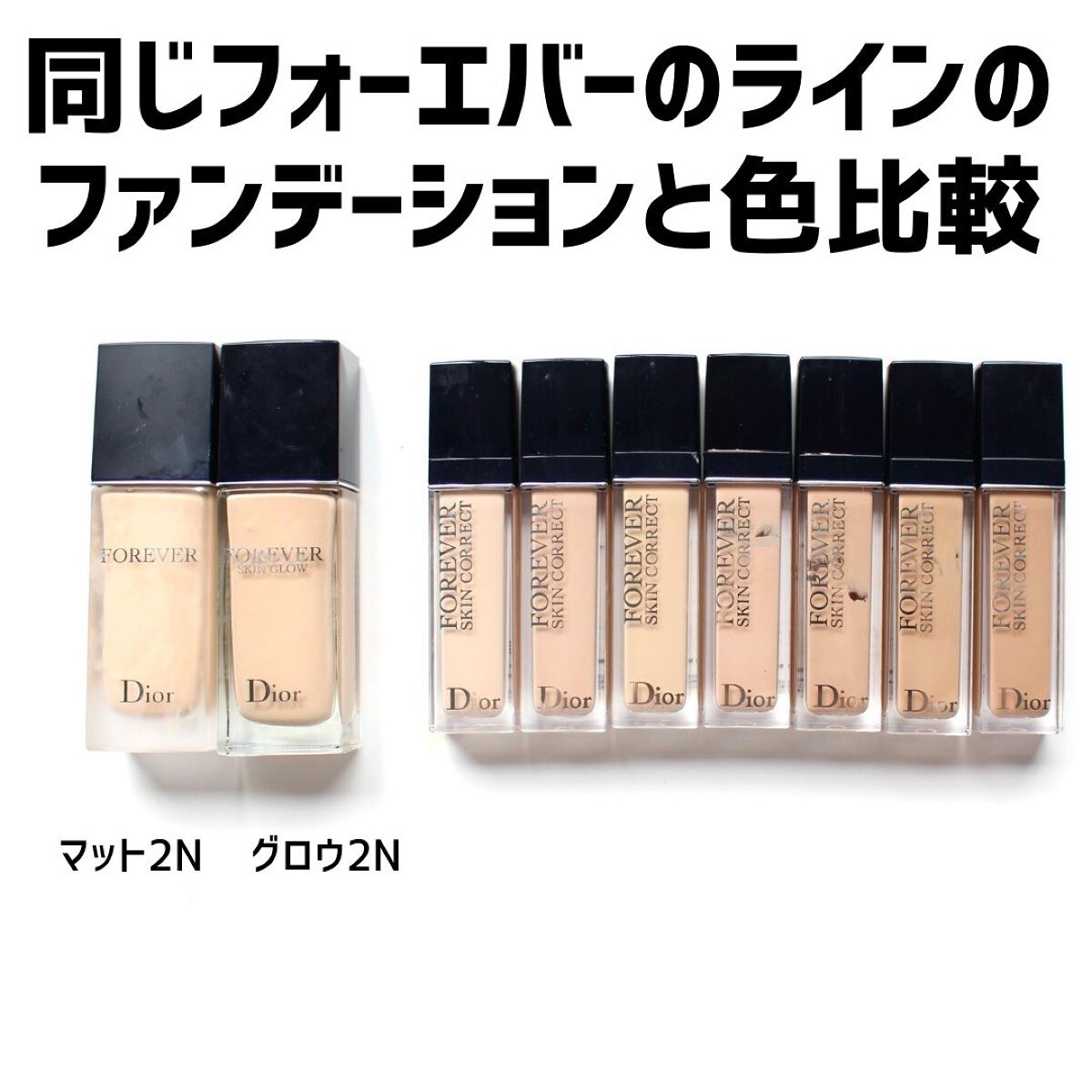 【旧】ディオールスキン フォーエヴァー スキン コレクト コンシーラー 3N ニュートラル/Dior/リキッドコンシーラーを使ったクチコミ（3枚目）