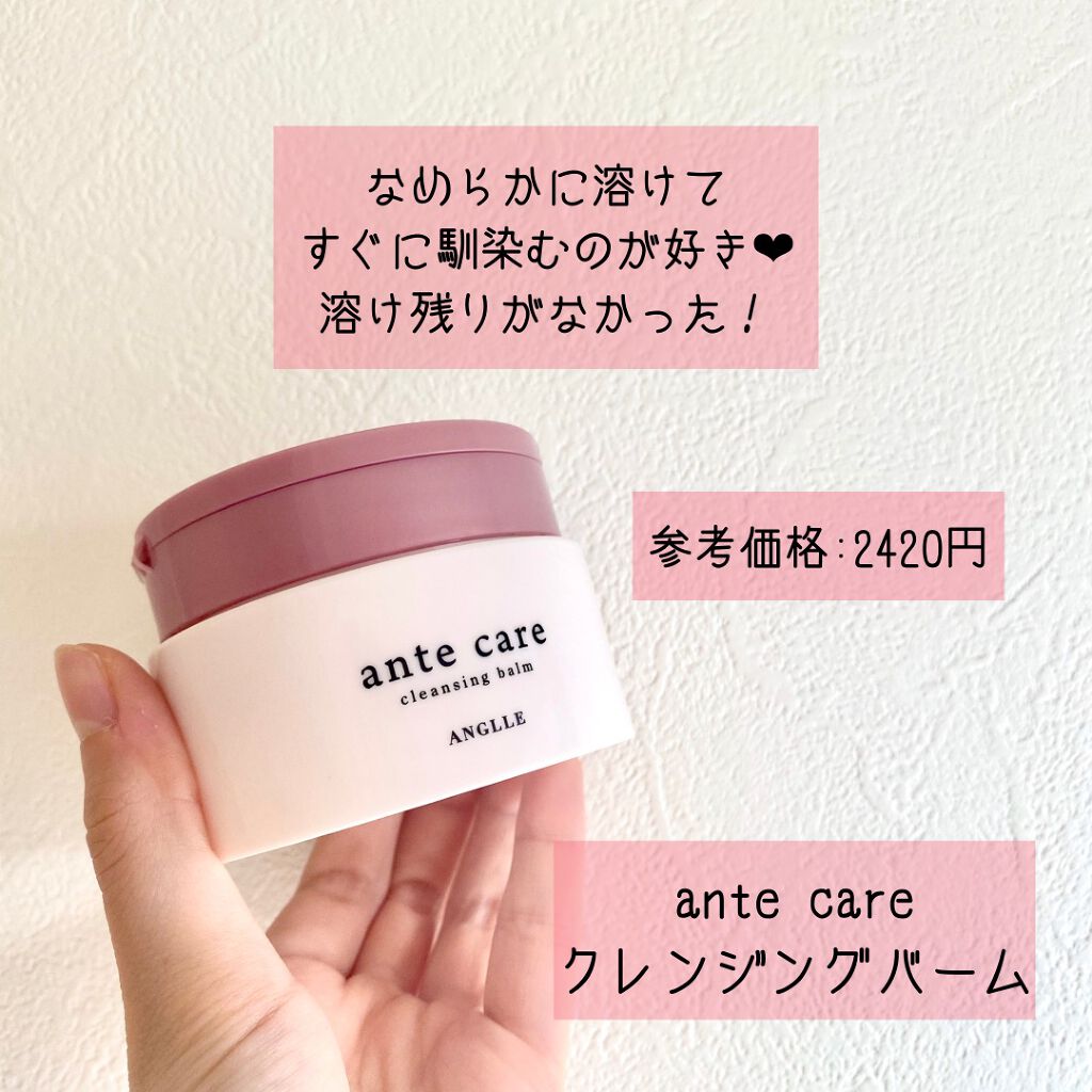 ウォータートリートメントミラクル10/moremo/洗い流すヘアトリートメントを使ったクチコミ(9枚目)