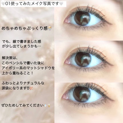 コンシーラーペンシル/BLING GLOW/ペンシルコンシーラーを使ったクチコミ(4枚目)