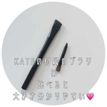 アイブロウブラシ/KATE/メイクブラシを使ったクチコミ(2枚目)