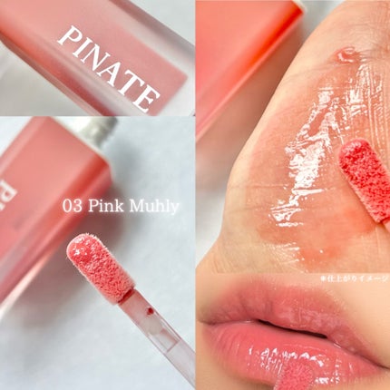 ナチュラルブルームリップオイルセラム 3色セット/PINATE/リップグロスを使ったクチコミ(8枚目)