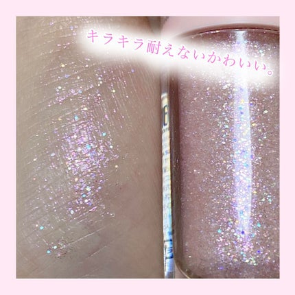 16 CANDY ROCK SUGAR/16BRAND/リキッドアイシャドウを使ったクチコミ(3枚目)